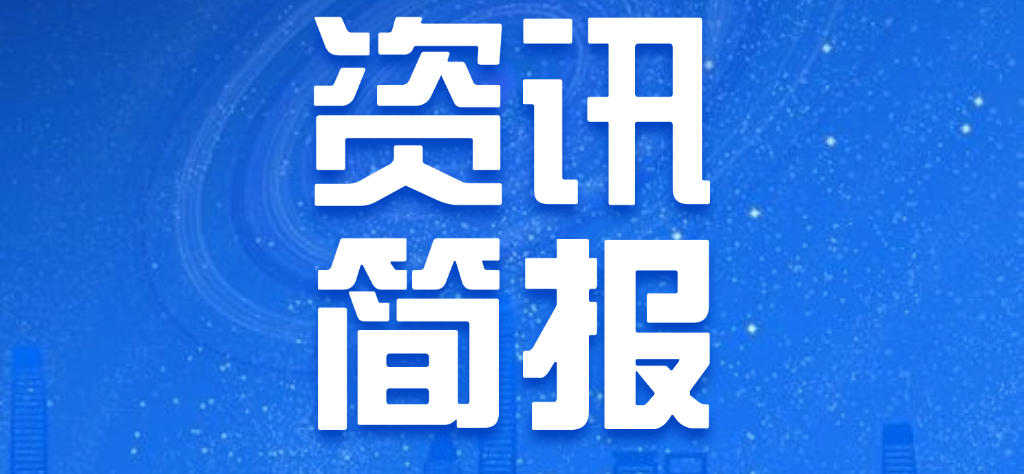 市場人士：鋼鐵市場季節(jié)性淡季將在11月中下旬來臨 預計鐵礦石現(xiàn)貨價格將出現(xiàn)補跌
